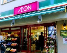 スーパー　まいばすけっと南大井3丁目店（スーパー）まで340m