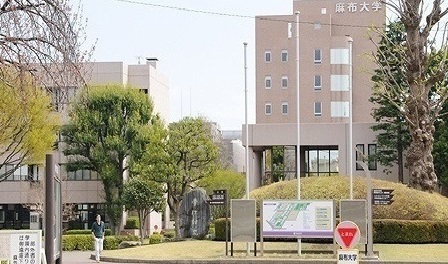 大学・短大　麻布大学（大学・短大）まで1200m
