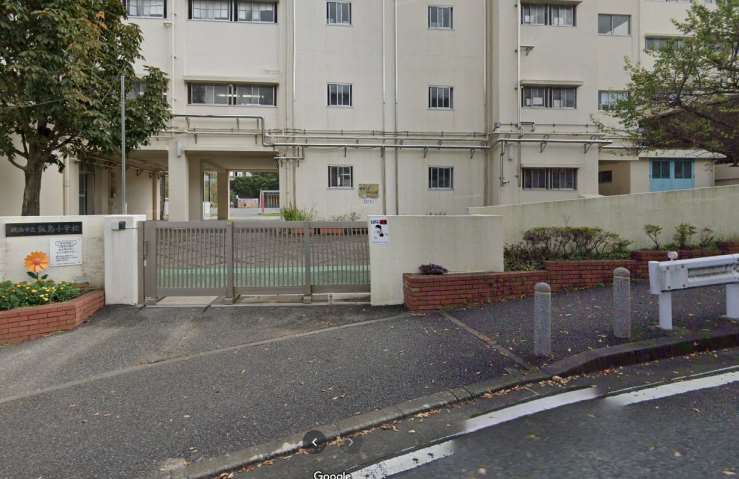 小学校　横浜市立飯島小学校（小学校）まで430m