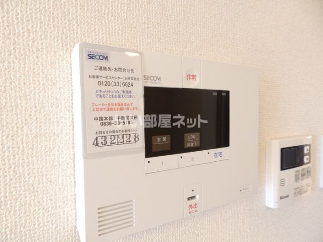 セキュリティ