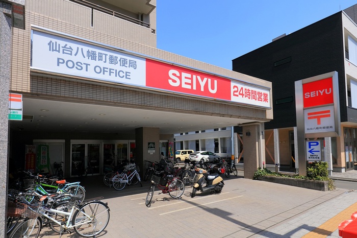 スーパー　西友 仙台八幡店（スーパー）まで550m
