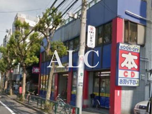その他　ブックオフ中野早稲田通店（その他）まで256m
