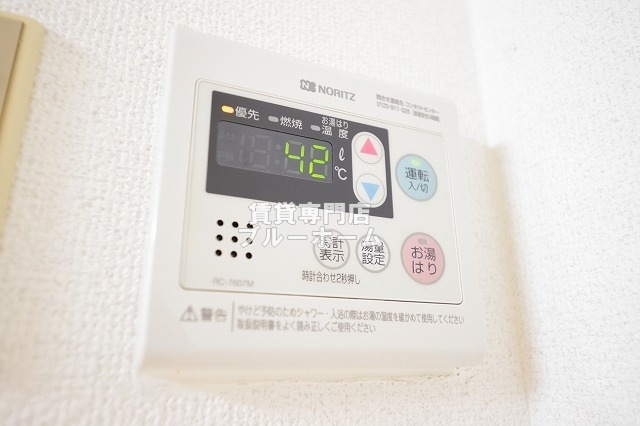 その他設備　給湯設備のリモコンです！