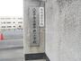 小学校　八王子由井第一小学校（小学校）まで917m