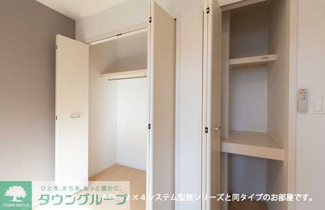 収納　完成イメージ