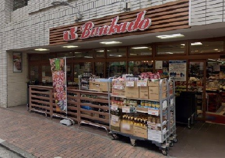 スーパー　スーパー文化堂川崎店（スーパー）まで162m