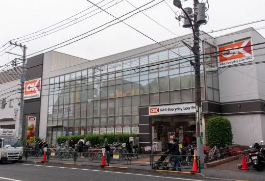 スーパー　オーケー池尻大橋店（スーパー）まで616m