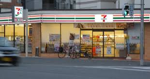 コンビニ　セブンイレブン大阪豊里6丁目店（コンビニ）まで294m
