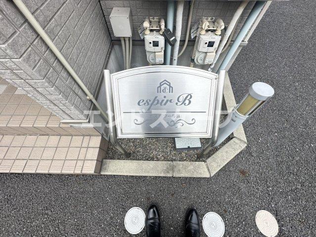 その他　高崎、前橋のお部屋探しはエンドスケープまで！お客様の理想お聞