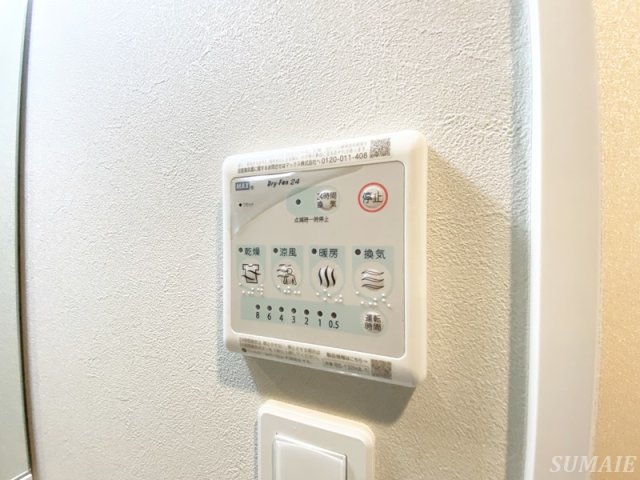 その他設備　浴室乾燥付き☆