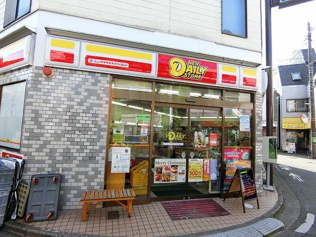 コンビニ　ヤマザキデイリーストアー京王南平店（コンビニ）まで245m