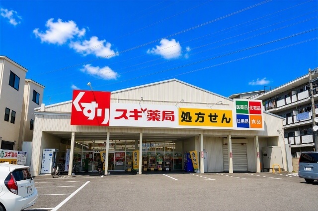 ドラックストア　スギ薬局白幡店（ドラッグストア）まで390m