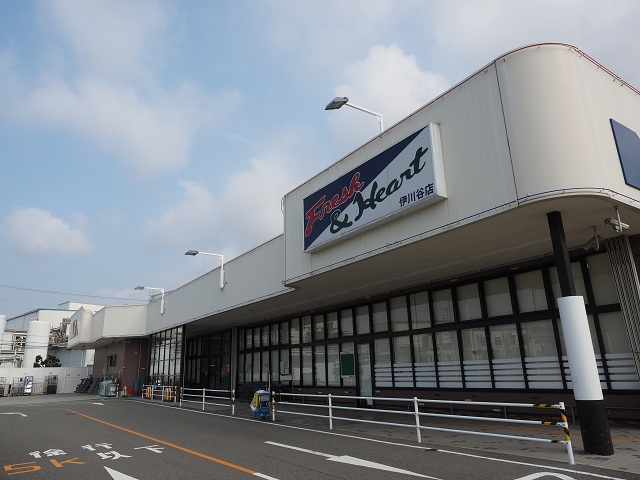 スーパー　マルアイ 伊川谷店（スーパー）まで1081m
