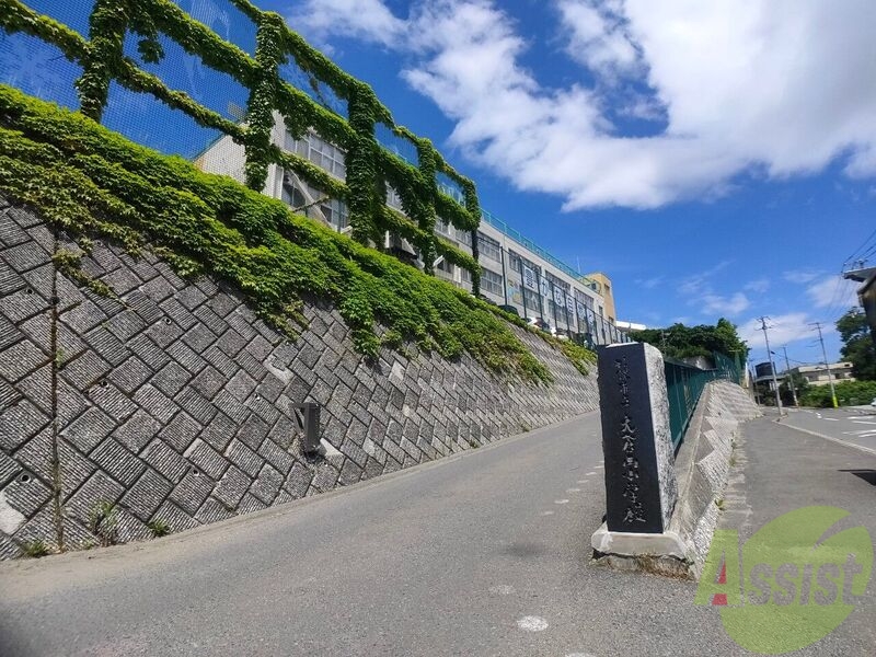小学校　札幌市立大倉山小学校（小学校）まで1226m