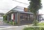 飲食店　マクドナルド（飲食店）まで572m
