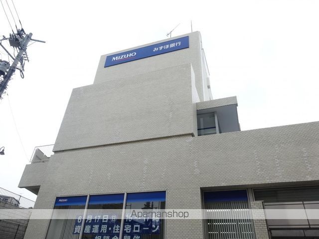 その他　【銀行】みずほ銀行中井支店（その他）まで428m