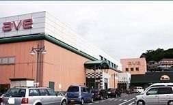 スーパー　エイビイ武山店（スーパー）まで730m
