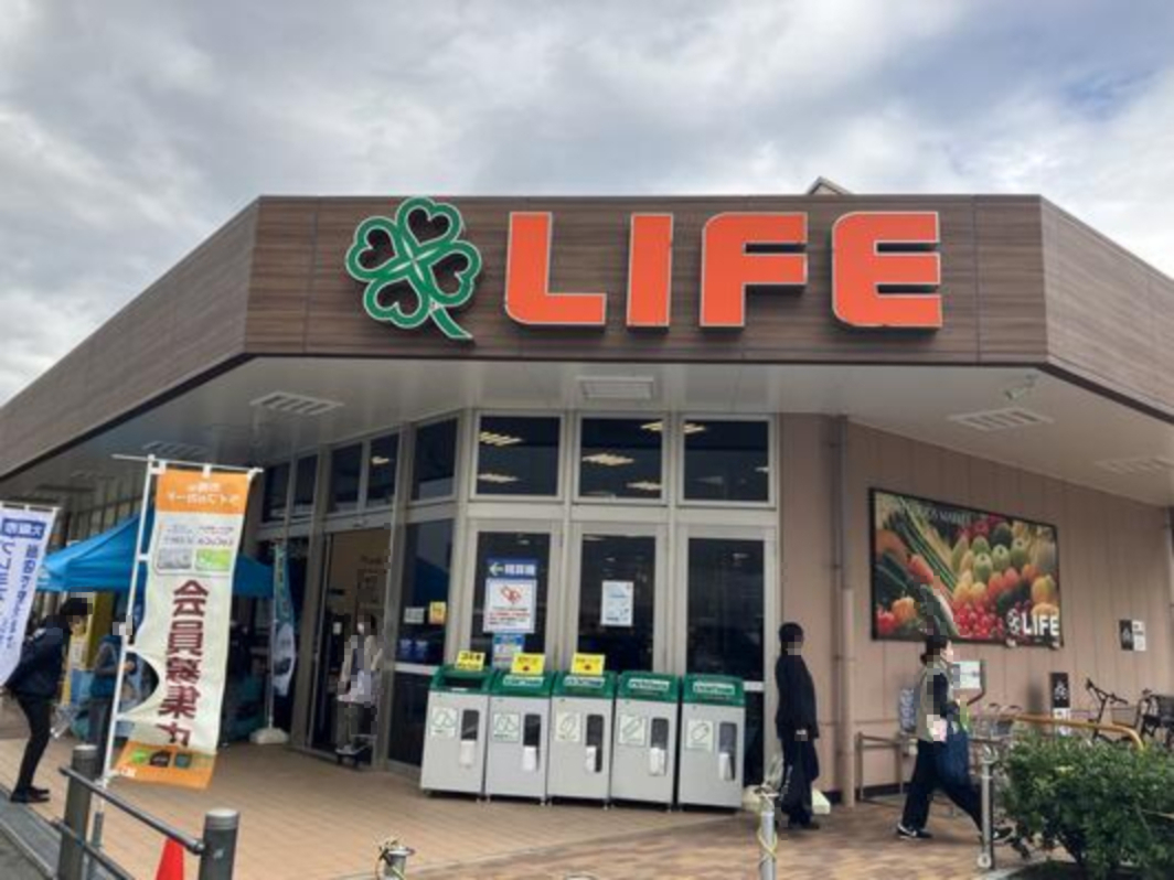 スーパー　ライフ大淀中店（スーパー）まで1207m