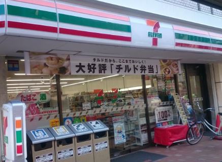 コンビニ　セブンイレブン中目黒店（コンビニ）まで114m