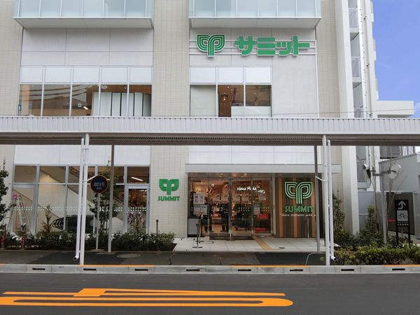 スーパー　サミットストア鍋屋横丁店（スーパー）まで493m
