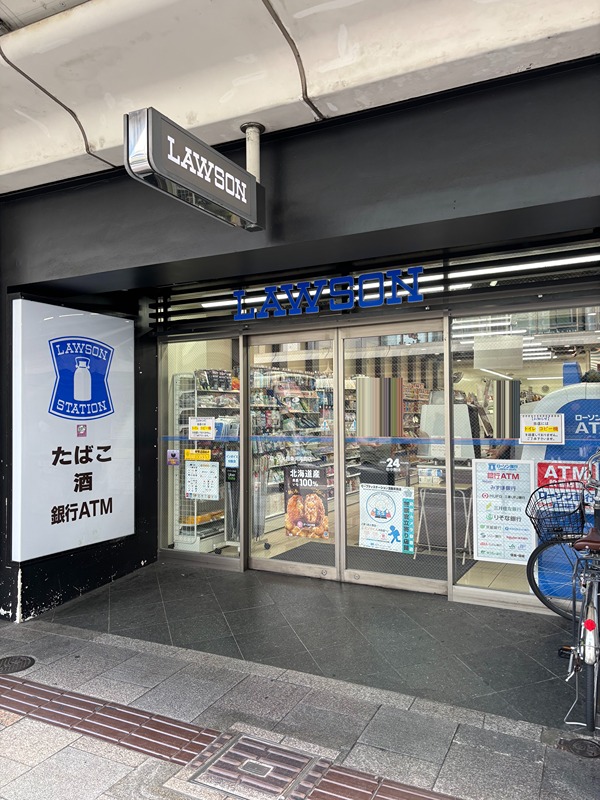 コンビニ　ローソン 四条河原町店（コンビニ）まで295m