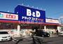 ドラックストア　B&Dドラッグストア 豊が丘店（ドラッグストア）まで330m