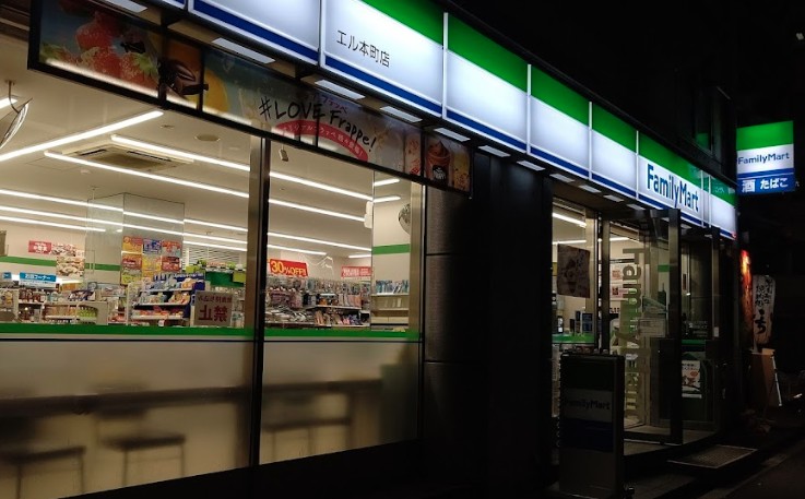 コンビニ　ファミリーマート エル本町店（コンビニ）まで738m