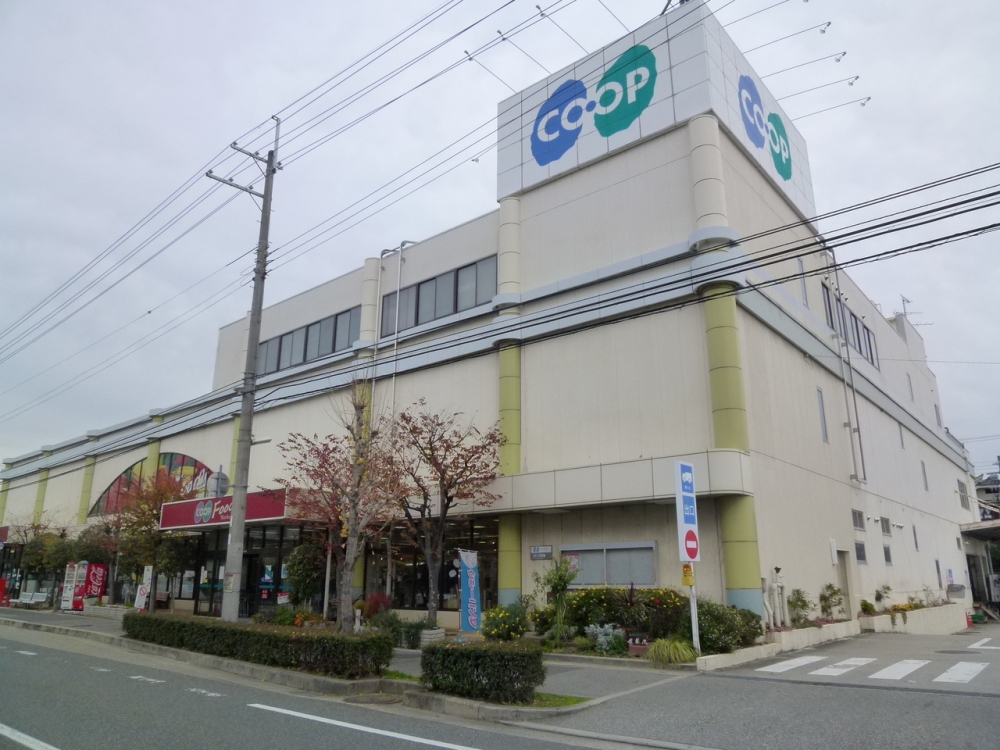 スーパー　コープ安倉（スーパー）まで668m