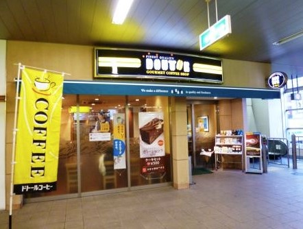 飲食店　ドトールコーヒーショップ 千歳船橋店（飲食店）まで749m