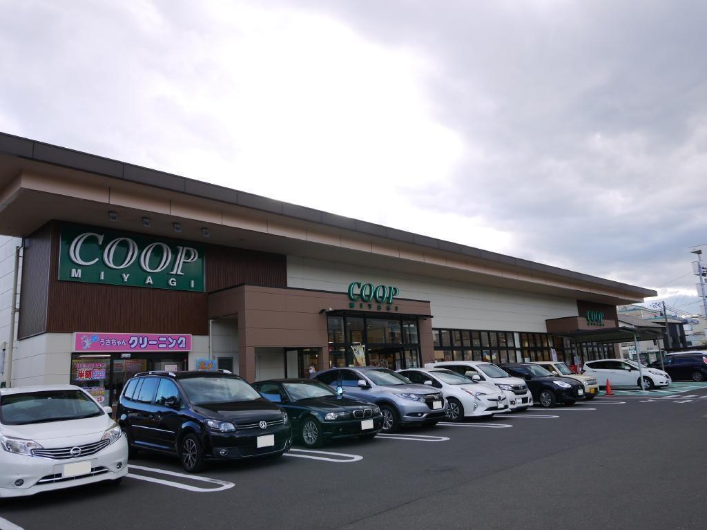 スーパー　COOP　MIYAGI長町店（スーパー）まで1061m