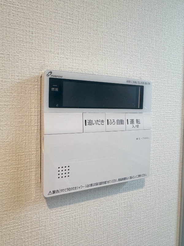 その他設備　※別部屋参考写真