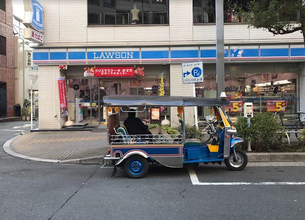 コンビニ　ローソン西新宿三丁目店（コンビニ）まで408m