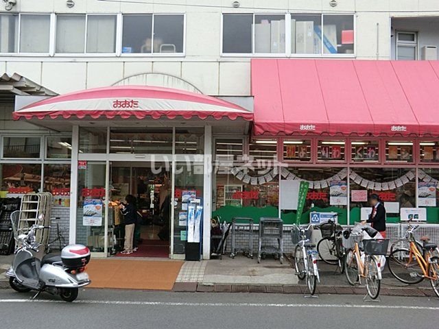 スーパー　食品の店おおた 多摩平店（スーパー）まで592m