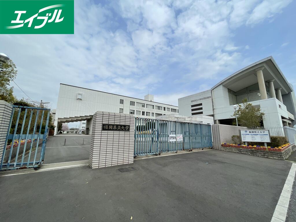 大学・短大　福岡県立大学（大学・短大）まで620m