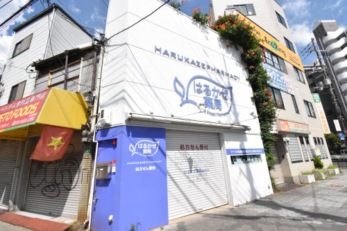 ドラックストア　はるかぜ薬局播磨町店（ドラッグストア）まで392m