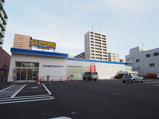ドラックストア　サツドラ豊平3条店（ドラッグストア）まで451m