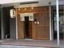 飲食店　中華そば 成城青果（飲食店）まで219m