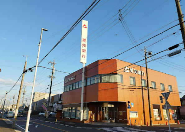 銀行　愛知銀行富田支店（銀行）まで255m