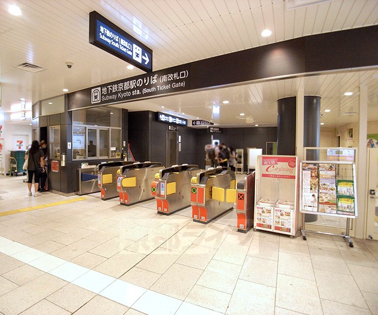 その他　京都駅（その他）まで860m