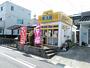 その他　クリーニング美洗館中島東店（その他）まで614m