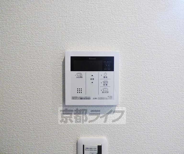 その他設備　温度調節可能です。