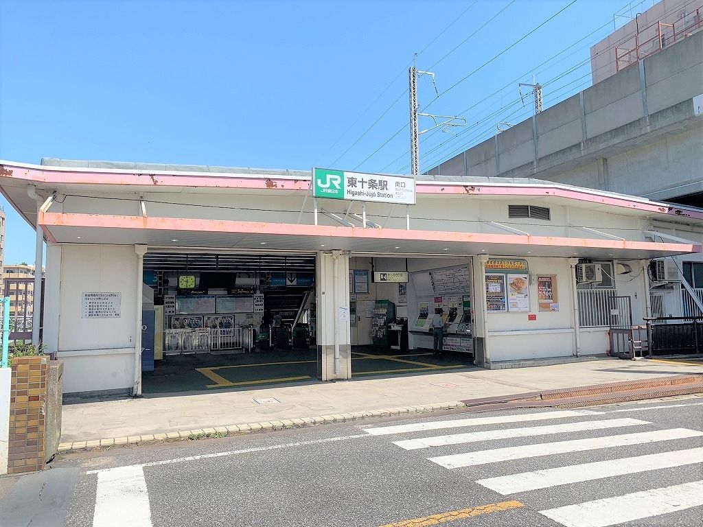 その他　東十条駅(JR 東北本線)（その他）まで140m