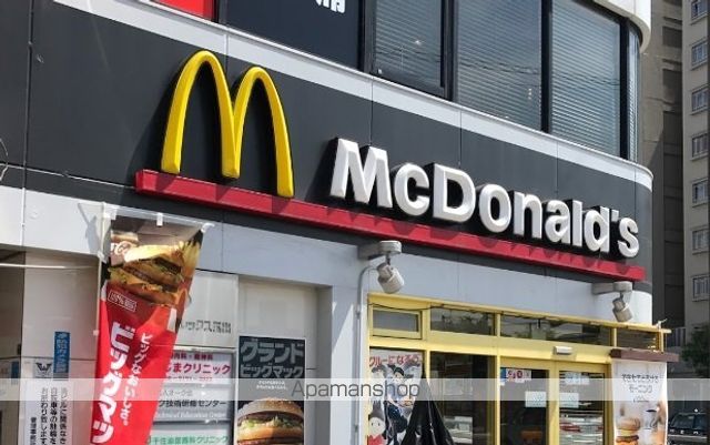 その他　マクドナルド（その他）まで116m