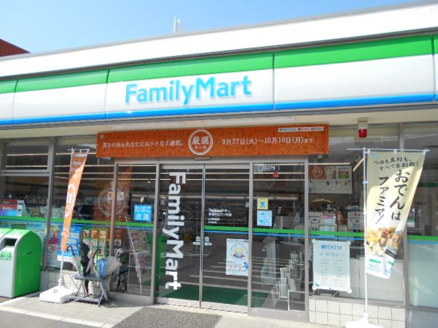 コンビニ　ファミリーマート 福岡大橋二丁目店（コンビニ）まで196m