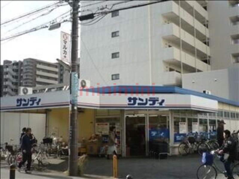 スーパー　サンディ双葉店（スーパー）まで129m