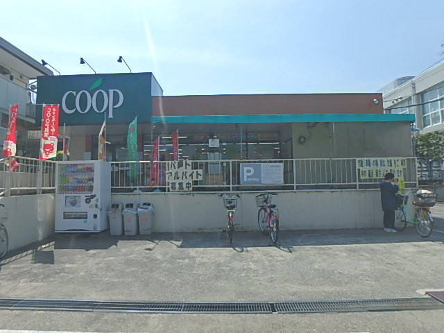 スーパー　ユーコープ馬場店（スーパー）まで60m