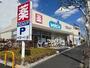 ドラックストア　ウエルシア江戸川西瑞江店（ドラッグストア）まで790m
