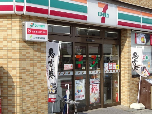 コンビニ　セブンイレブン大阪新町４丁目店（コンビニ）まで259m