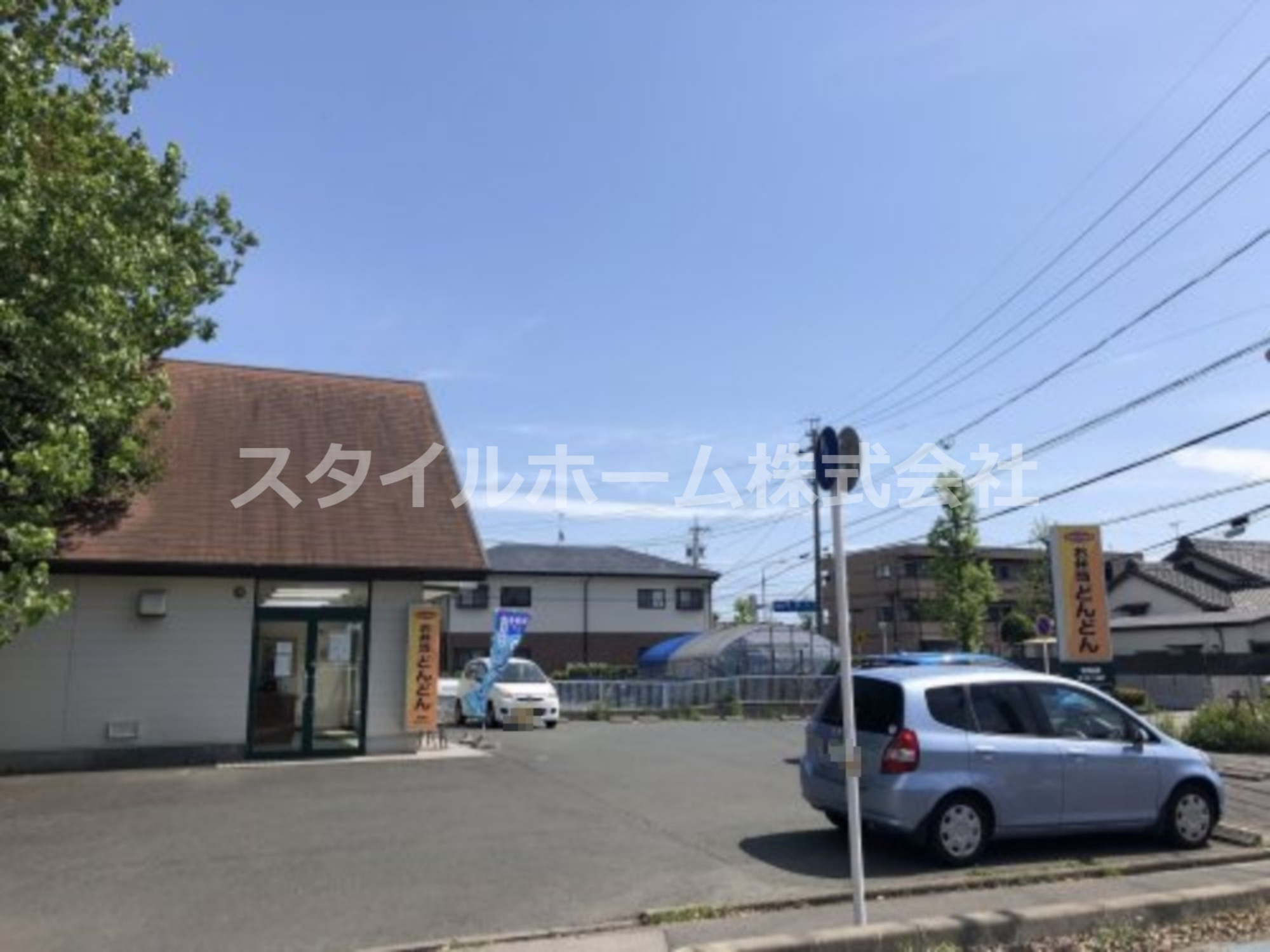 その他　お弁当どんどん 東脇店（その他）まで250m