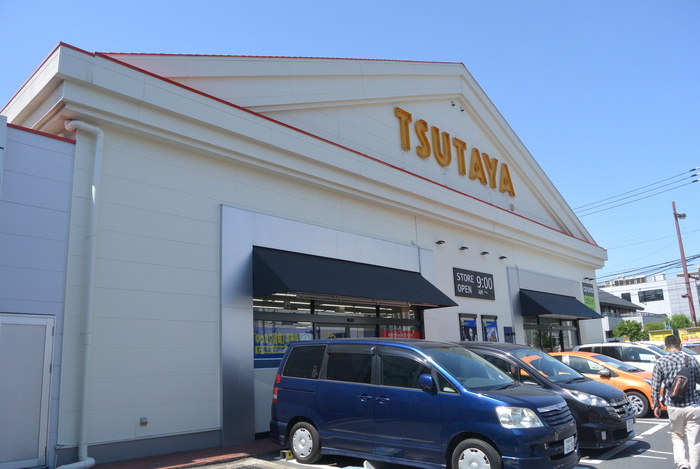 その他　ＴＳＵＴＡＹＡ相模大野店（その他）まで1398m